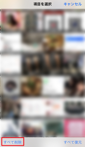 iPhone写真を消しても容量が減らない