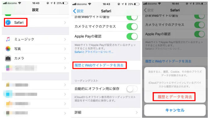 年 Iphoneのストレージ容量がおかしい時に試すべき対策