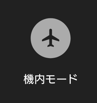 Lineで4K動画が送れない対処法