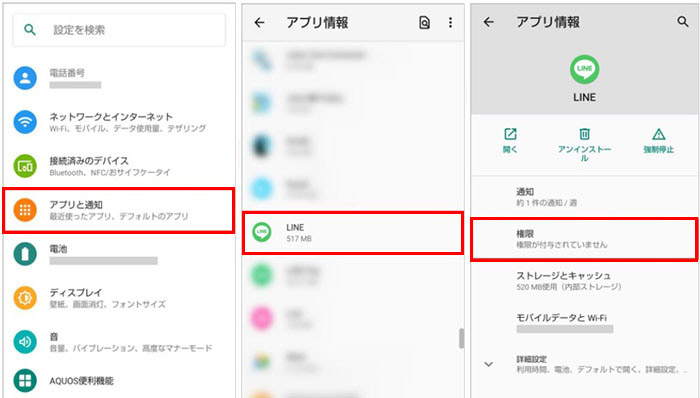 Lineで4K動画が送れない対処法