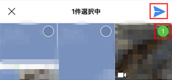 LINEで動画を送る
