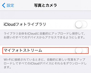 iPhone写真を消しても容量が減らない