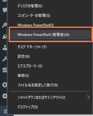 Windows 10「フォト」を再インストール