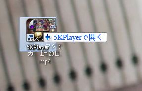5KPlayer動画を再生