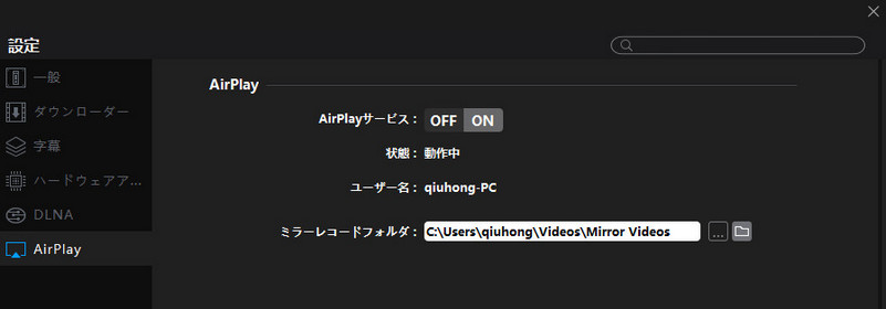 5KPlayer AriPlayݒ