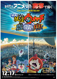 クリスマスおすすめ映画2016