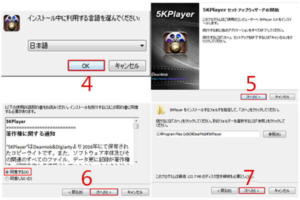 5KPlayer댯