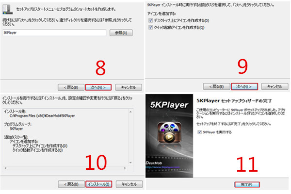 5KPlayer댯