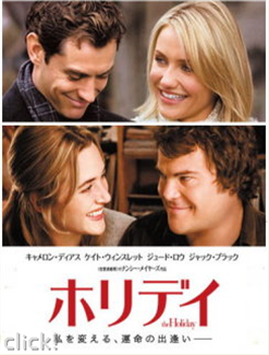 クリスマス映画2016