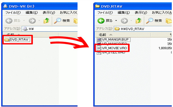 Dvd Vrモード再生できないか Dvd Vr再生フリーソフト 再生方法ご紹介