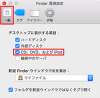 Mac DVD再生方法