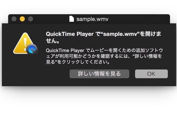 QuickTimeWMVĐłȂ