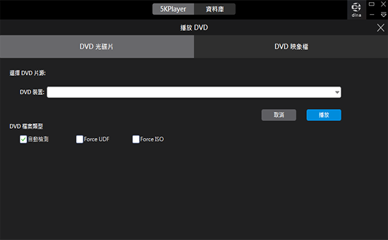 在Windows 10上播放DVD