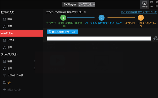 5KPlayer댯