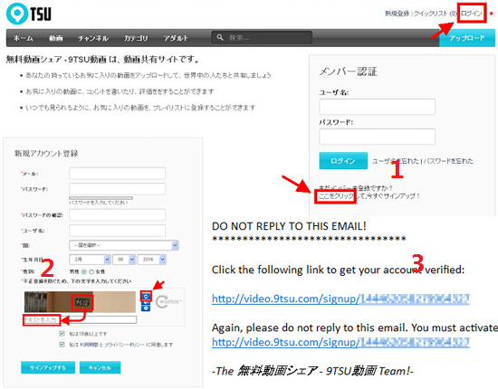 9TSU見れない！？9TSU再生できない時の対策と9TSUダウンロード方法の詳解