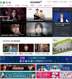韓国動画視聴サイト