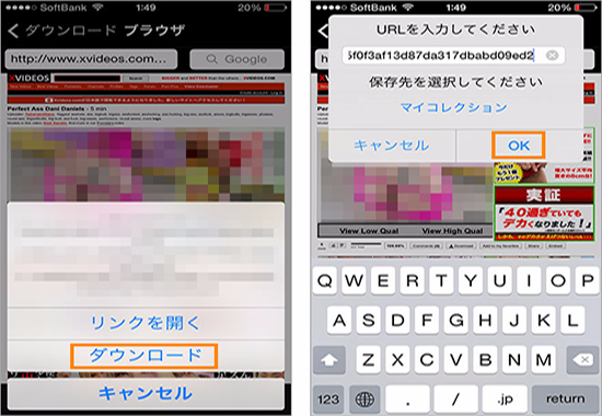 クリップボックス xvideosダウンロード