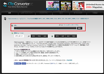 clipconverter댯