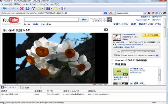 YouTubeダウンロード無料ソフト