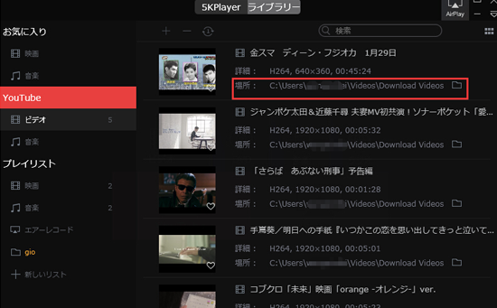 5KPlayerۑ