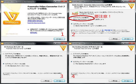 Freemake Video ConverterCXg[