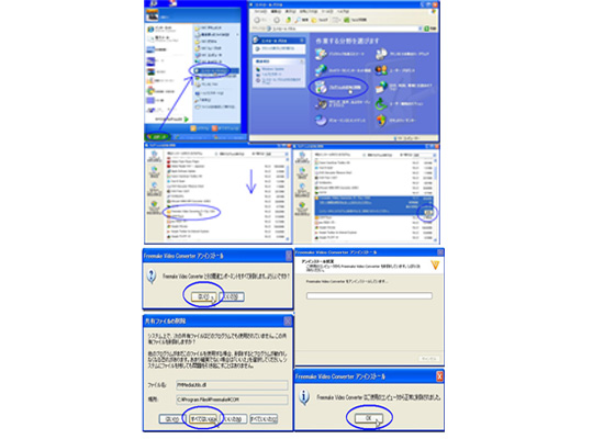Freemake Video ConverterACXg[