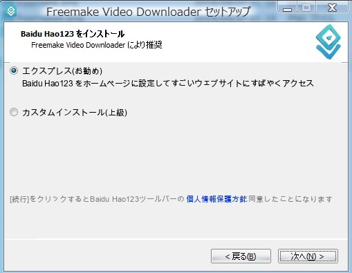 Freemake Video Downloader