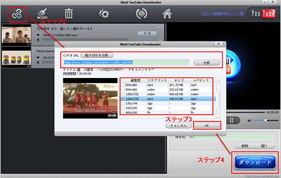 最新版 超勧め Gyaoをダウンロードする方法をご紹介