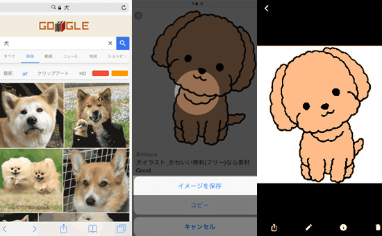 脱獄せずに Iphoneでgif動画保存する方法 Gif見れない問題を解決 Twitter Line