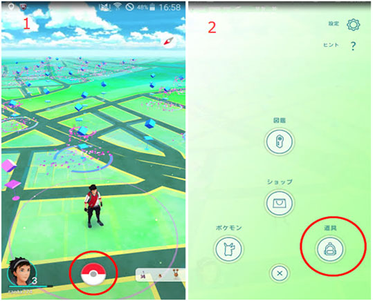 ポケモンgo裏技 ポケモンgoを家の中に遊ぶ方法 ポケモンgoを家でやりましょう