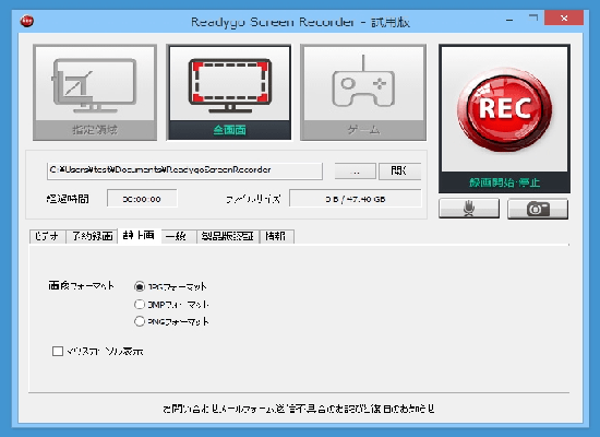 21年 無料ゲーム実況録画ソフトおすすめ ゲーム実況の初心者向け