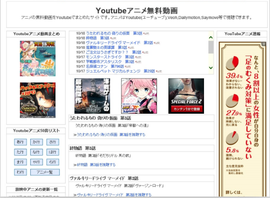 Youtubeアニメ無料動画 閉鎖 Youtubeアニメ無料動画 の代わりになる無料アニメサイトおすすめ