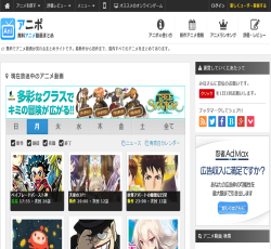 プラス 無料アニメ youtube 無料で公式アニメが視聴できるYouTubeチャンネル「アニメログ」開設