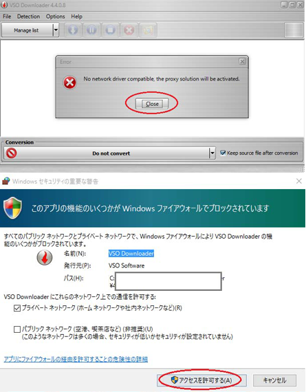 VSO Downloaderg