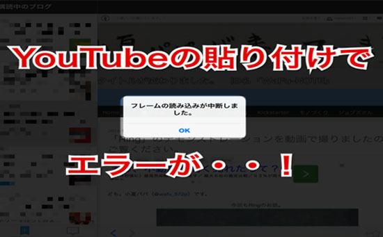 見逃さすと損ー最新版youtubeダウンロードできない時の解決策お届け