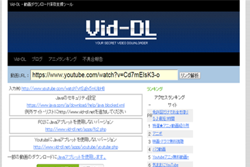 無料でyoutube Mp4ダウンロードできるサイト アプリのおススメ Youtube Mp4保存が超簡単 無料でyoutube Mp4ダウンロードできるサイト アプリのおススメ Youtube Mp4保存が超簡単
