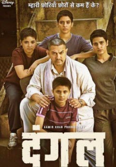  Free download Bollywood Movies - Dangal Poster